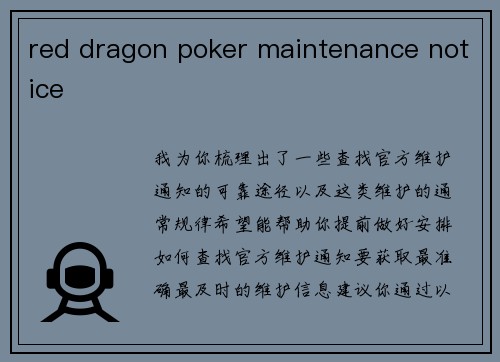 red dragon poker maintenance notice